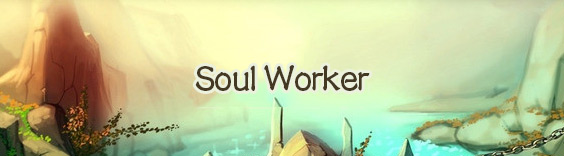 ソウルワーカー RMT | Soul Worker RMT